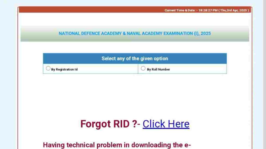 UPSC NDA Admit card 2025